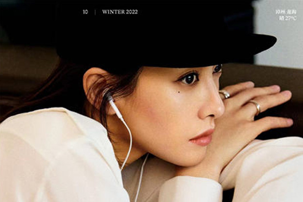 宋茜登《嘉人NOW》冬季刊封面 时间回溯真我无惧挑战