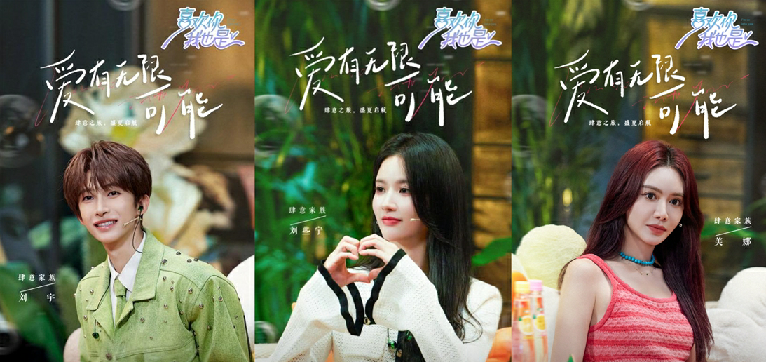 肆意爱，就现在！看完《喜欢你我也是5》我现在只想赶紧谈恋爱！