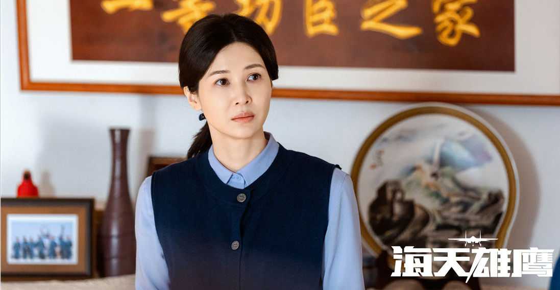 童蕾新剧《海天雄鹰》热播 演绎军嫂乌晓展巾帼之姿