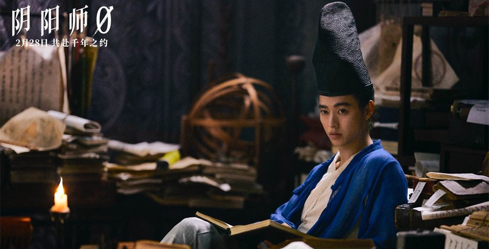 电影《阴阳师0》定档2月28日 大银幕共赴晴明千年之约