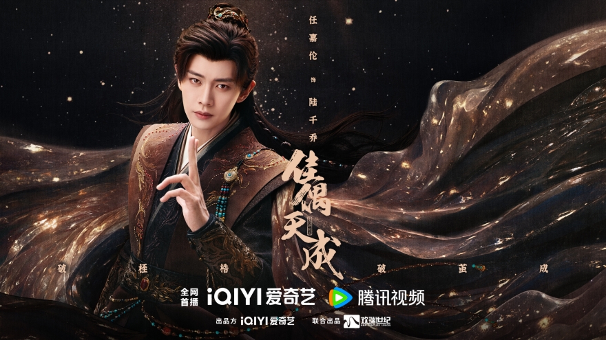 《佳偶天成》定档4月25日，任嘉伦王鹤润